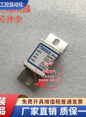 现货全新罗兰熔断器K330128  J330058  D330053    3只起订