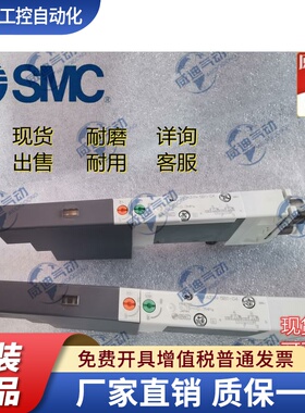 全新原装SMC电磁阀SQ1A31N-5B1-C4/SQ1A31-5-C4/SQ1A31-51-C4
