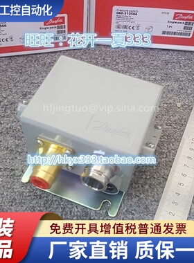 DANFOSS丹佛斯KPS31 KPS33 KPS35 KPS37 KPS39 KPS43 KPS45 KPS47