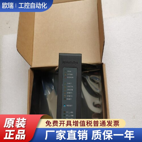 和利时sm201，sm202，Sm203，Sm220，sm020