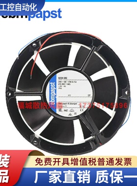 原装德国ebmpapst 6224NU/NH/NHR全圆17CM厘米24V变频器散热风扇