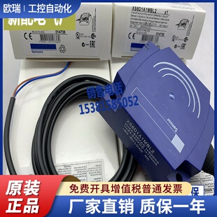 XS8D1A1MAL2 XS8D1A1MBL2 进口芯片 电感式传感器 现货