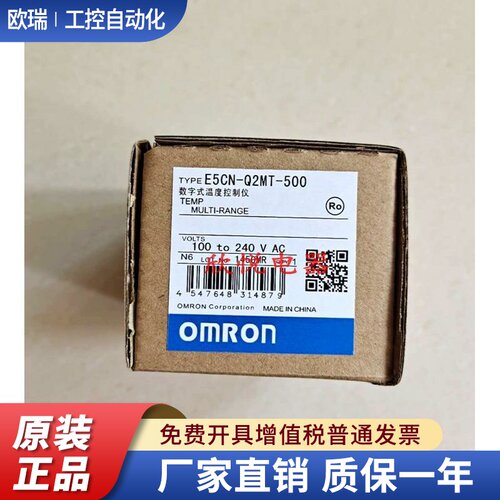 E5CN-R2MT-500 E5CN-Q2MTC-500 E5CZ-R2T/Q2TC/Q2HBTC/R2HBT C2T