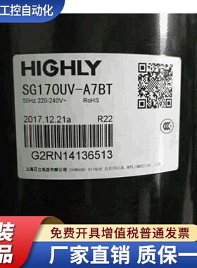SG167CV SG167SV-B6CT SG173CV-A5ETN全新日立1匹空调压缩机SG162