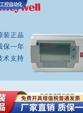 霍尼韦尔温控器UB1211CH UB2221CH UB4334SCH UB2204CH DDC控制器