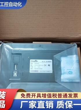 昆仑通触摸屏 TPC7022ET/EX/EW/7032Kt 1021Et 7012EI 1031KI/KT