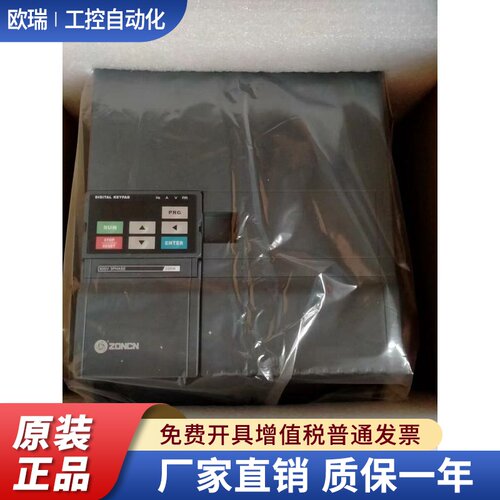 众辰ZONCN永磁空压机变频器Z2400T-11GY 15GY 22GY 37GY XL800T