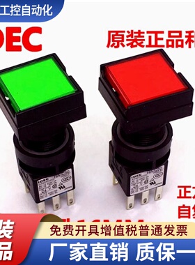 IDEC和泉HA-C50  C10 c20按钮开关HA2L正方形-M1C54G 54R 14G 24V