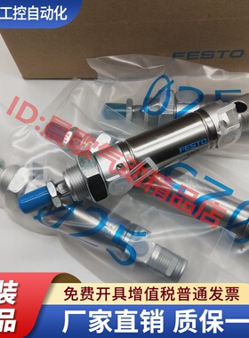 原装FESTO气缸DSEU-16-10-15-20-25-30-40-50-75-80-100-P-A-MQ