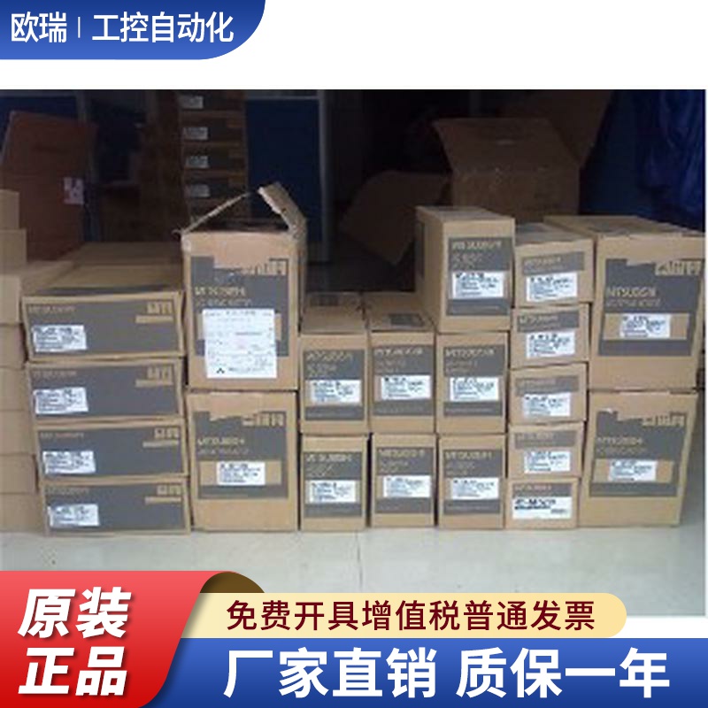 全新原装三菱MR-J2S-10A1 库存现货MR-J2S-20A1 MR-J2S-40A1