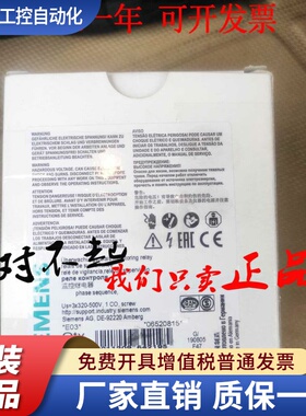 全新监控继电器3UG4511-1AP20 3UG4511-1BP20 3UG45111BP20/1AP20