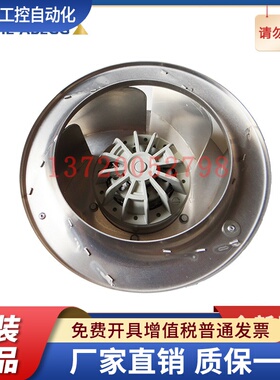 RH28M-2DK.3F.1R ZIEHL-ABEGG施乐百 离心工业风机 通风散热风扇