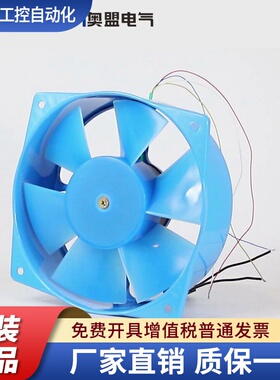200FZY2-D 220V 200FZY4-D 380V 7-D 轴流风机 耐高温 塑料叶 65W