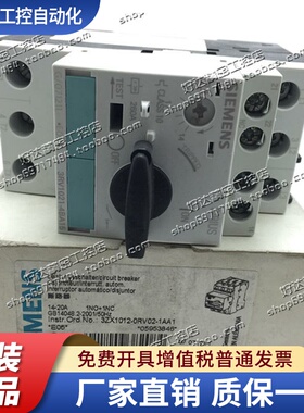 3RV1021-4BA10/4BA15/4DA10/4DA15西门子马达断路器 现货正品全新