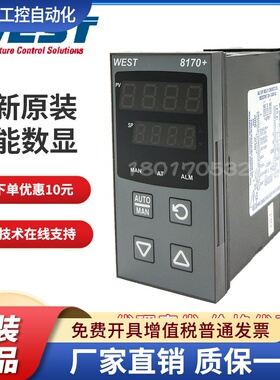 英国WEST温控器P8170-2111102R P8100-27001020仪表P6100 P4100