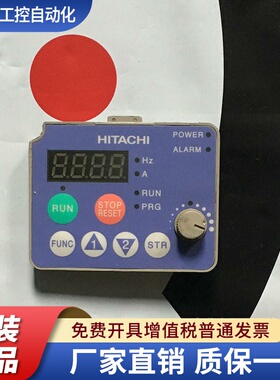 Hitachi日立变频器面板SJ200键盘电位器调速控制面板操作器显示屏