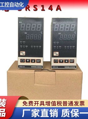 SRS14A/SRS12A/SRS11A/SRS13A 日本岛电SHIMADEN温控表 带485通讯