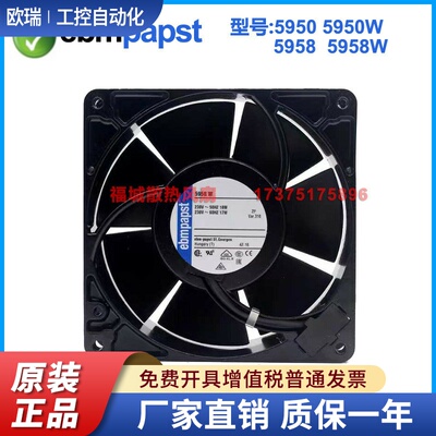 原装德国ebmpapstW2K121-AA01-39 5950 5958 230V 18/17W散热风扇
