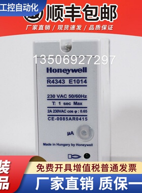 Honeywell火焰控制器R4343E1014  R4343D1017 C7027A1049 C7035A