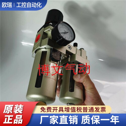 Bowenqd气源处理元件AW300002D二联体适用工业气源设备过滤装置AL