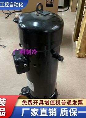 JT100BAVTYE JT100BDVTYE JT200BDTYE原装全新变频多联制冷压缩机