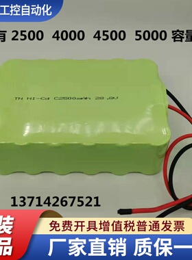 TN Ni-Cd C2500mAh 28.8V 2号充电电池组 煤矿井下巷道应急电池源