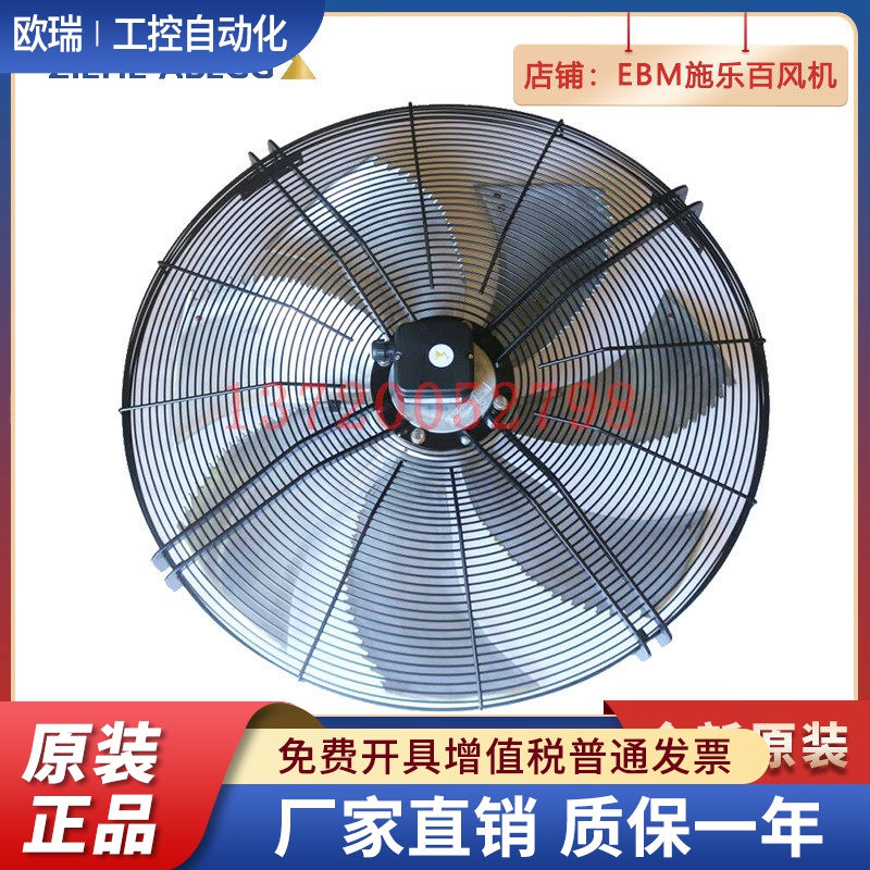 全新原装  ZIEHL-ABEGG 施乐百 FN080-SDS.6N.V7P5 轴流风机