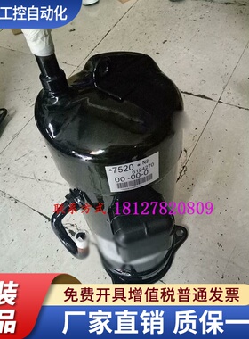 JT140G-P4Y1@K JT160G JT170G-P4Y1@T原装全新5匹空调压缩机R410a