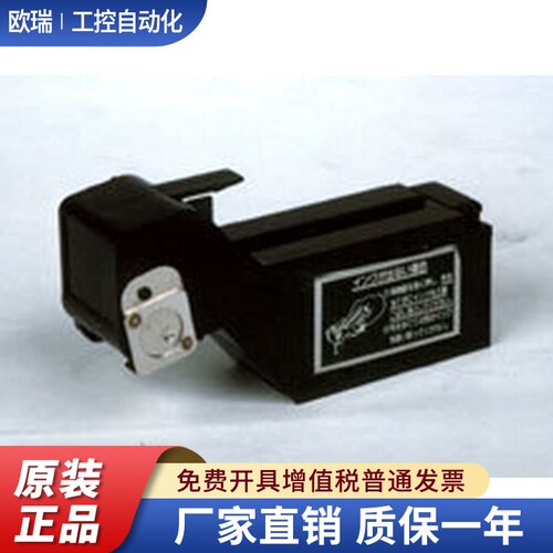 PHE90022-VV0EC专用富士记录仪6点墨盒打印头PHZH1002促销包邮中