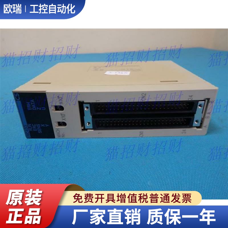 欧姆龙CS1W-NC213 233 413 433 MC221 MCH71 421-V1 MAD44 IDP01