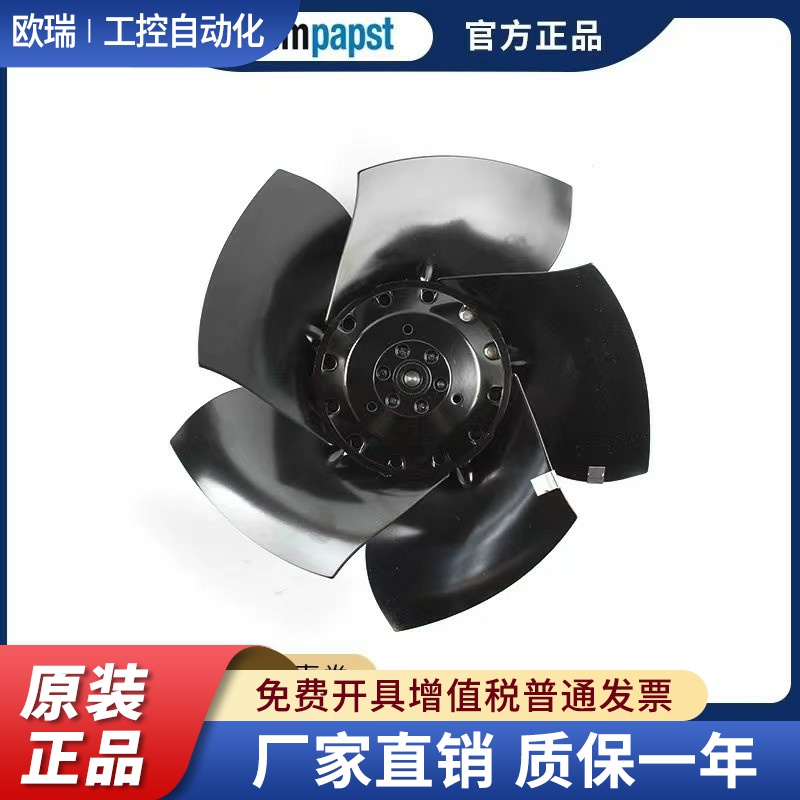 A2D250-AD26-05德国ebmpapst 400V M2D068-DF西门子主轴电机风机