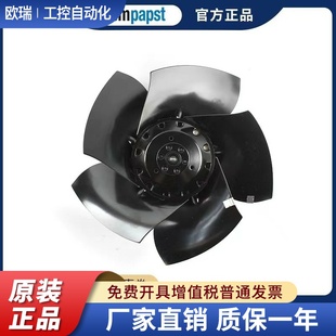 M2D068 A2D250 400V 05德国ebmpapst DF西门子主轴电机风机 AD26