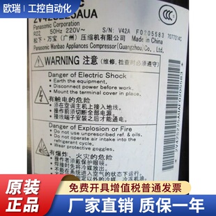 全新原装压缩机 2V42S225AUA 2V44W385AUA 2V44W225AUB 适用松下