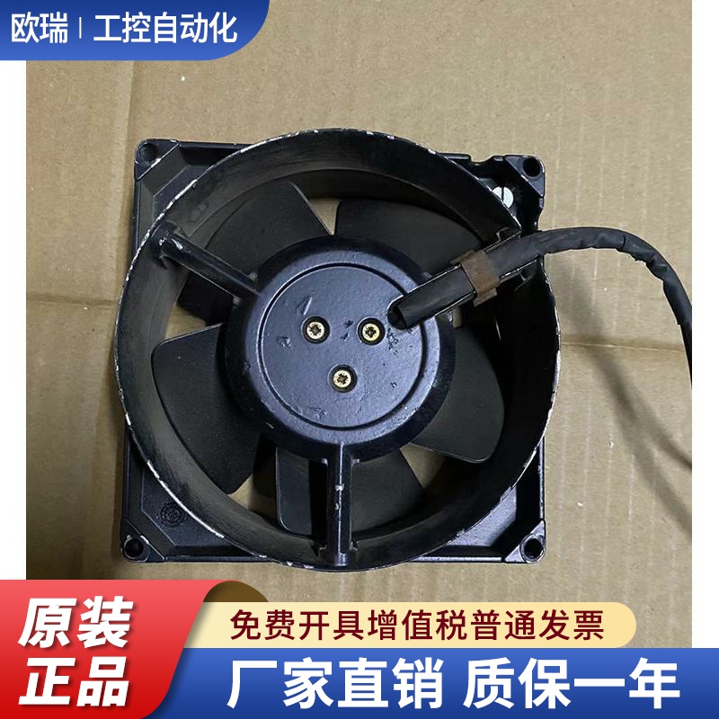 W2S108-AA01-25原装正品ebmpspst 220V全金属耐高温散热风扇