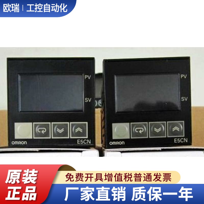 温控器E5CN-RMP/QMP/R2MP/Q2MP/Q2HBP/R2HBP/R/Q2H03P/-500/-FLK