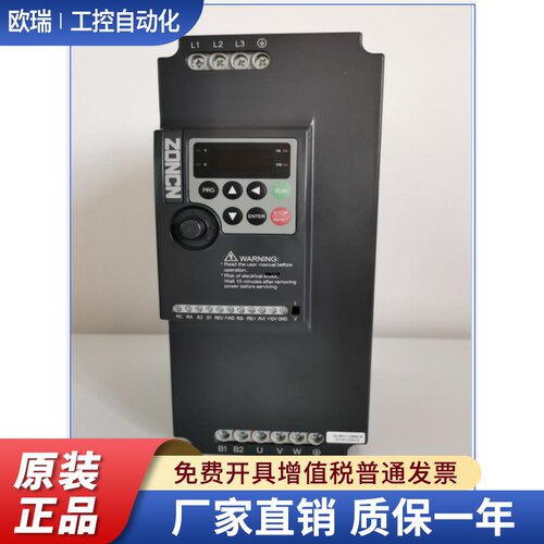 ZONCN众辰NZ200T-7R5GY 11GY 15GY 22GY 37GY KS340T 320T变频器