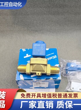 原装意大利卡士妥Castel螺丝口电磁阀TYPE 1070/5A6 5分冷库机组