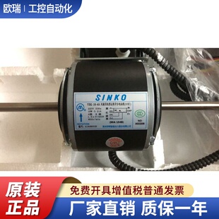 新晃电机风机盘管电动机 常州祥明电机YSK-18-4A SINKO 18W25W40W