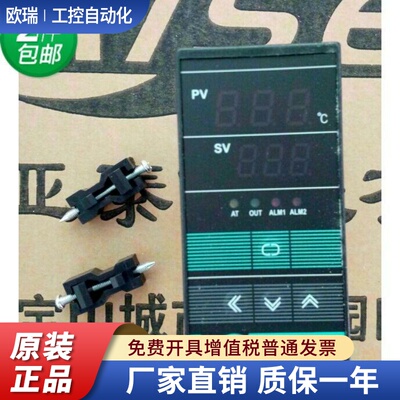 AISET 上海亚泰仪表XMTF-3000 XMTF-3410(N) 3430V 3440(N)3910I2