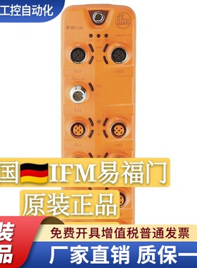 现货AL1102 Al1103 Al1122 AL1340 AL1202 易福门IFMIO-Link主机