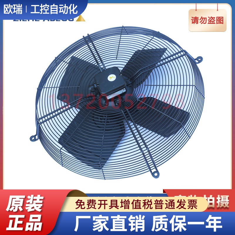 FB056-SDK.4F.V4P 全新原装 施乐百轴流风机  冷凝器风扇 通风