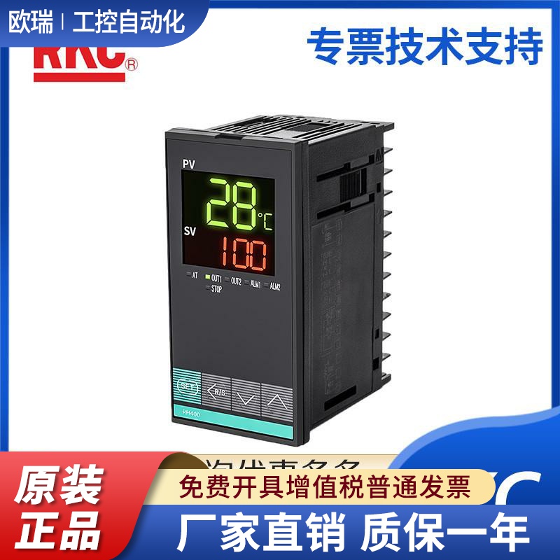 日本理化RKC温控表器RH400 AK02-M*AN FK02-MM*AN VM*AB D01-V*AN