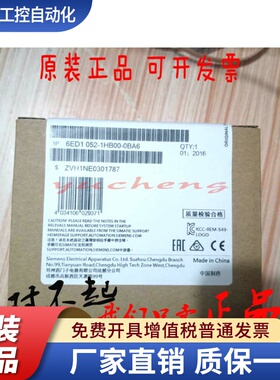 LOGO24RCE西门子6ED1052-1HB00-0BA6逻辑模块6ED1 052-1HBOO-OBA6