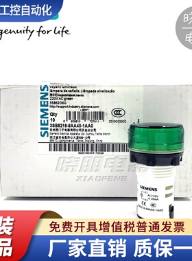 西门子低压指示灯3SB6216-6AA40-1AA0绿色3SB62D6G塑料AC220V孔22