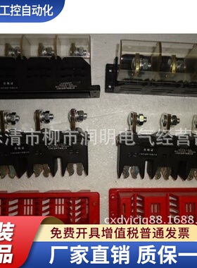 低压开关柜万控主电路静插件WKCZ-B-3-125A/250A/400A/630A