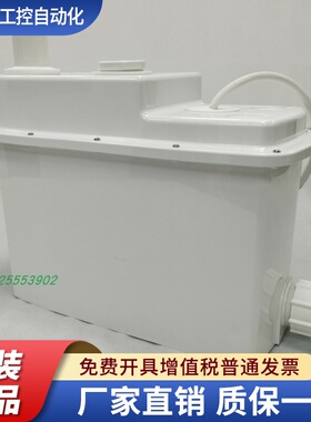 美国卓勒ZOELLER污水提升器119家用自动地下室污水提升泵排水泵