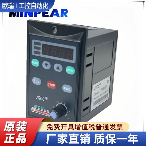 JSCC调速器精研调速器SK200E SF120E SF90E SF200E TF100E现货