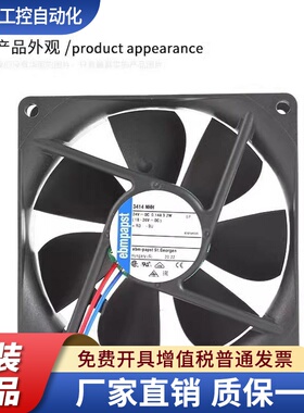 3414NHH 全新原装德国ebmpapst 2.7W DC24V 9CM 直流变频器风扇