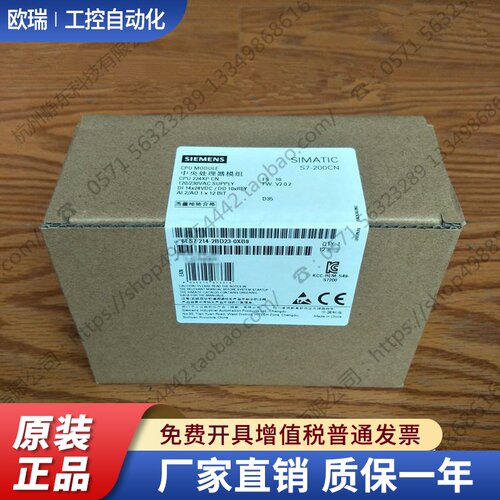 德国SIEMENS西门子1P 6ES7214-2BD23-0XB8 S7-200 CN CPU224XP