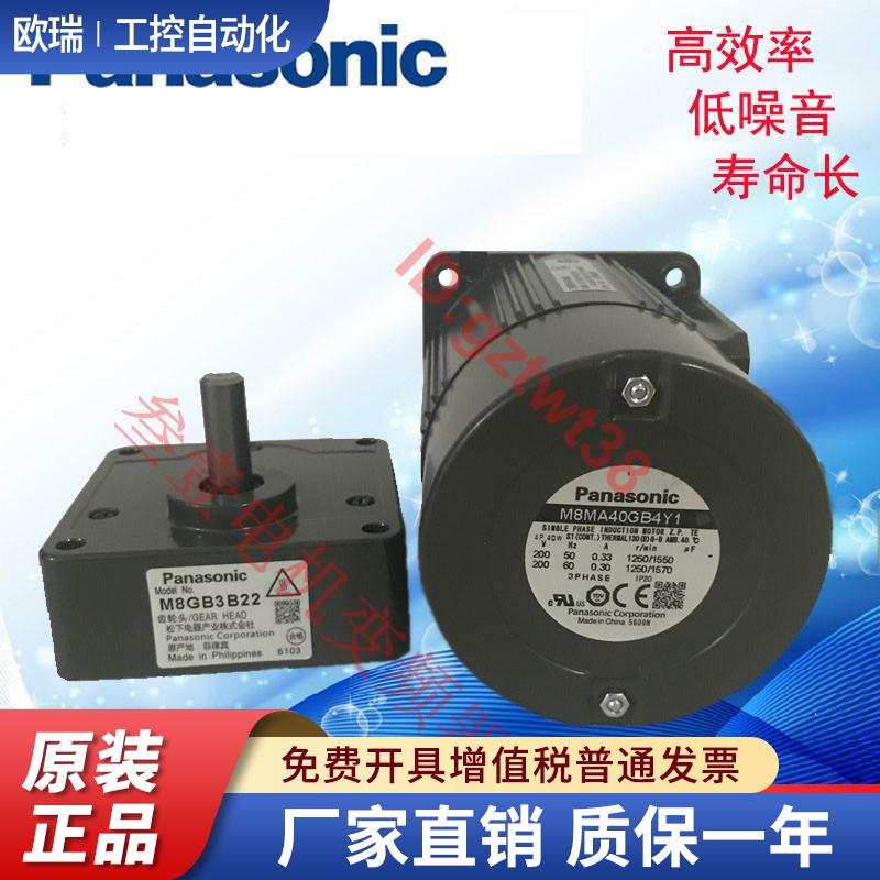 松下电机M8MA40GB4Y1 M8RA40GB4L18 40W三相刹车减速马达M8GB3B22